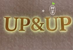 -UP&UP·半永久眉毛眼线机器野生眉