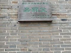 -同里国家湿地公园