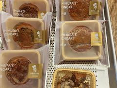 -西村叔叔的店·面包·甜品·蛋糕(清河万象汇店)