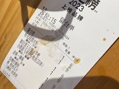 -怪噜范·老贵阳街头名小吃(汇金星力城店)