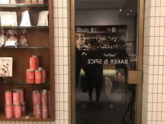 -BAKER&SPICE(安福路店)