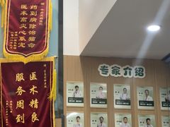 -半岛宠物医院24小时·内窥镜·牙科·碎石中心(府城大道店)