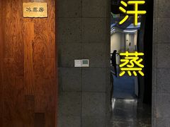 -海韵之星邮轮水会(明发商业广场店)