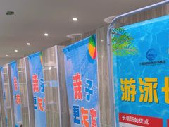 -小蓝鲸游泳培训基地(石景山店)