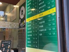 -1点点(河南中路店)