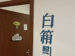 -白箱照相馆·外拍