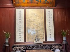 -天一阁博物院