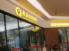 -秦汉胡同书法国画古筝围棋书院(漕宝日月光分馆)