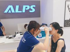 -ALPS阿尔卑斯眼镜(我格广场店)