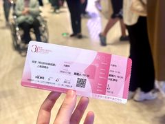 -交通银行前滩31演艺中心