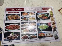 -后卫寨猫耳朵(后卫寨店)