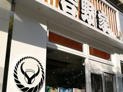-吉野家(学院路店)