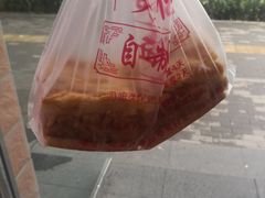 -中关村茶点