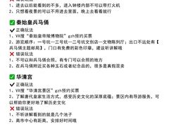 -大雁塔北广场音乐喷泉