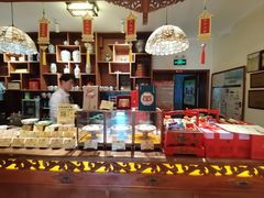 -富华斋饽饽铺·宫廷糕点·伴手礼(护国新天地店)