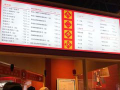 菜单-八二小区抄手(龙湖上城天街店)