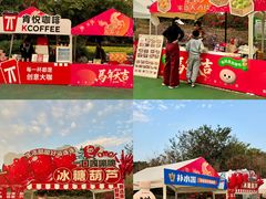 -东莞植物园