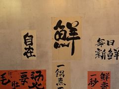 -旧街市鲜货老火锅(大光路店)