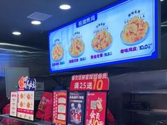 -宫拉拉蒜香炸鸡(正弘城店)