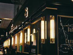 -BUTTERFUL&CREAMOROUS 黄油与面包(三里屯太古里店)