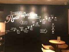 用餐区-星巴克(绍兴柯桥柯岩景区店)