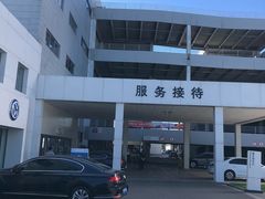 -北京运通兴恩一汽大众4S店(西红门店)