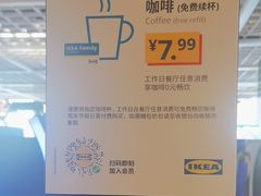 -宜家·瑞典风味餐厅(无锡店)