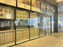 -科兴科学园