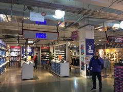 -五环Outlets(高新工厂店)