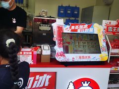 -蜜雪冰城(雄飞北尚广场店)