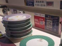 -元通寿司(东骏店)