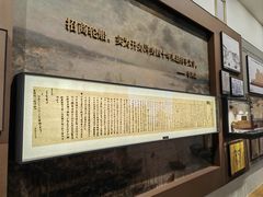 -招商局历史博物馆
