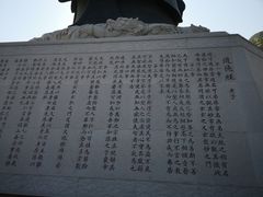 -青岛崂山太清宫