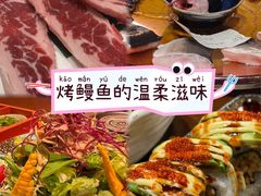 -隐炉和牛烧肉店(群力店)
