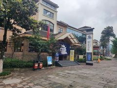 -重庆南山海昌汤都