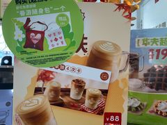 -Tims天好咖啡·贝果(融汇佳盛大厦店)