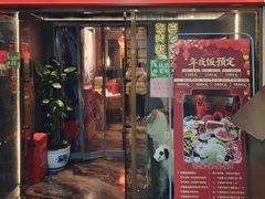 -百草滩羊清水涮羊肉·清真·宁夏盐池滩羊(莲花桥店)