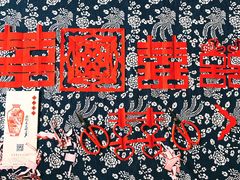 -金华市剪纸博物馆