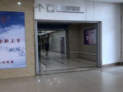 -百荣世贸商城