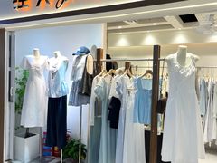 -金满地商业街(黄兴北路店)