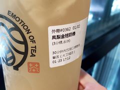 -眷茶(大卫城10楼店)