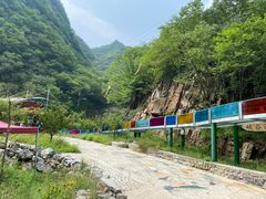 -十渡东湖港风景区