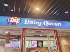 门面-DQ·蛋糕·冰淇淋(通州万达店)