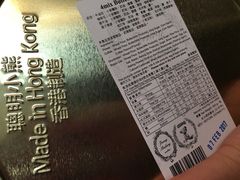 -珍妮曲奇聪明小熊(尖沙咀店)