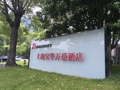-宝华中心