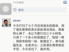 -美乐家健康生活馆(北京旗舰店)