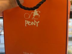 -PONY博尼工房(高岛屋店)