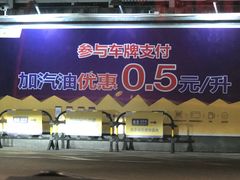 -冠德石油方兴达加油站