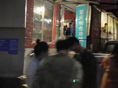 -重庆特色冷锅鱼(武大店)