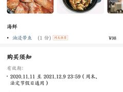 -海景苑海鲜大酒店(吕四店)